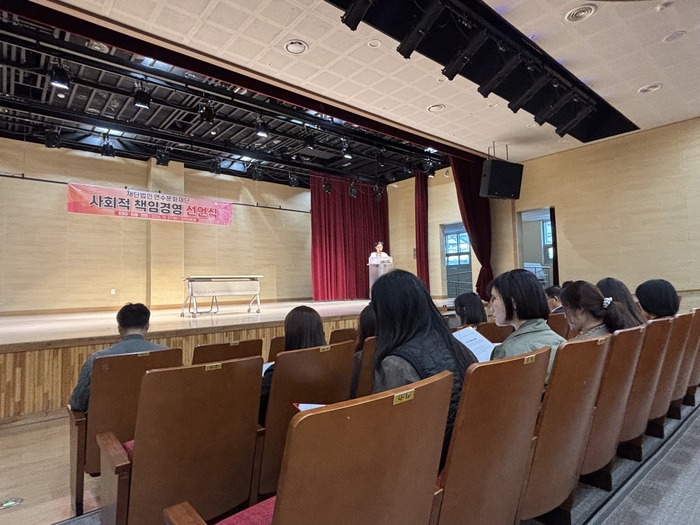 연수문화재단 사회적 책임경영 선언 (사진 제공: 연수문화재단)