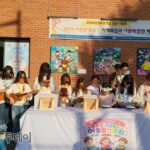 부천시다함께돌봄센터 원종청소년어울마당, 개소 5주년 성과나눔회 개최… 아동과 지역사회가 함께 만든 따뜻한 돌봄