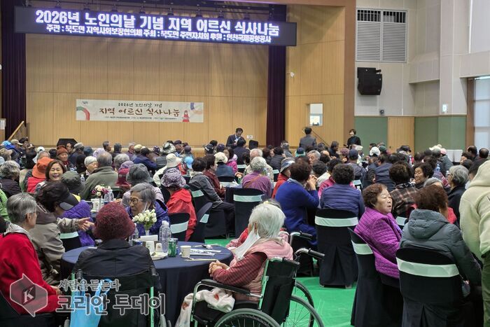 [코리안투데이] 북도면 주민자치회 제30회 노인의 날 기념 어르신 식사 나눔 행사 © 김미희 기자