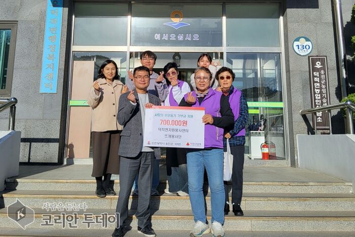 [코리안투데이] 덕적면 자원봉사센터 뜨개봉사단 판매 수익금 기탁식 © 김미희 기자