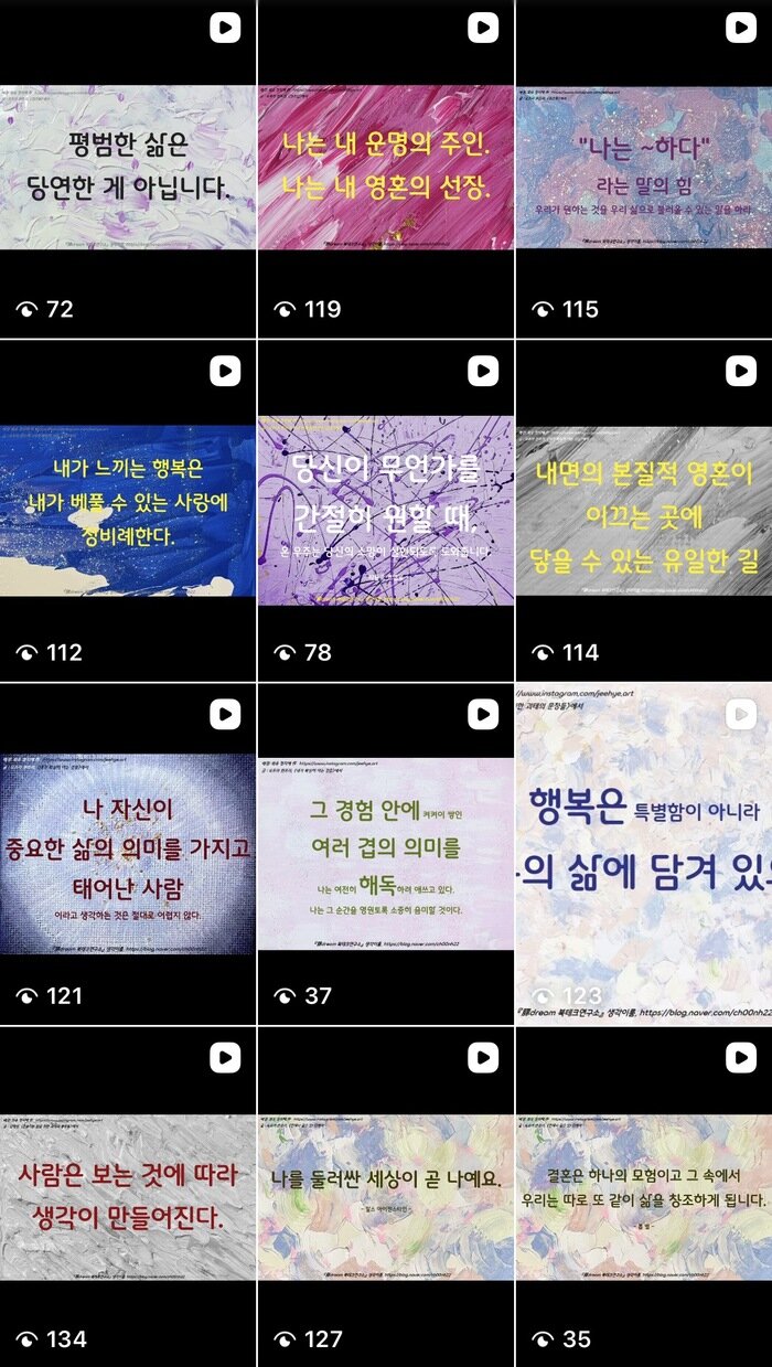 Artist Jung Ji-hye Spreads Hope Through Reading and Art Every Morning at 6 AM (사진 제공: 문화동행)