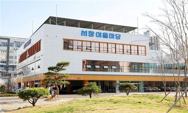 서창어울마당, 자원순환·안전교육 접목해 ESG 경영 실천