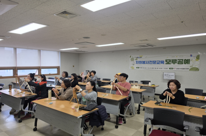 남동구자원봉사센터, 모루공예 전문교육으로 재능나눔 역량 키워 (사진 제공: 남동구청)